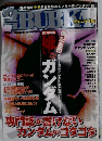 ウラBUBKA 2004年11月号