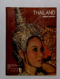 THAILAND  Editions Delroisse