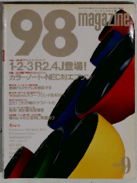 98 magazine　　1993年9月