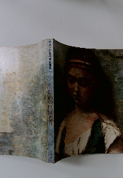 フランス絵画の巨匠たち