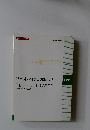 16ビットマイクロプロセッサ　TLCS-68000ASSP