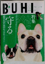 ブヒ　vol.16