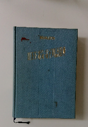 LEEE電気・電子用語辞典