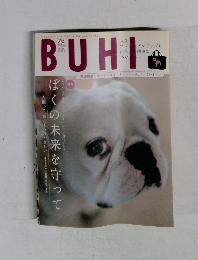 BUHI　2009年　VOL.12