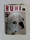 BUHI　2009年　VOL.12
