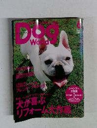 DOG　World　2004年6月号