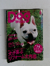 DOG　World　2004年6月号