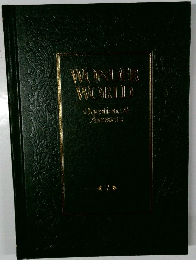 WONDER　WORLD　7