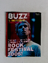 BUZZ 2005年号