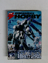DENGEKI　HOBBY　2007年4月号