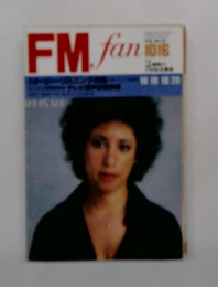 FM　fan　1978年10月16日号　No.22