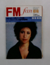 FM　fan　1978年10月16日号　No.22