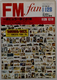 FM fan　1977年11月28日号 NO.25