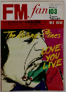 FMfan　1977年10/3号 NO.21