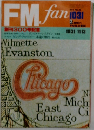 FM fan　1977　NO.23　Chicago