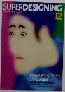 SUPERDESIGNING　NO.12