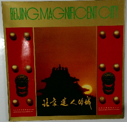 BEIJING MAGNIFICENTCITY