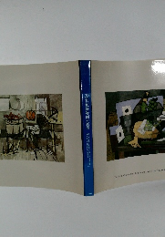 20世紀静物画の展開