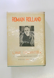 ROMAIN　ROLLAND