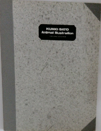 KUNIO SATO  Animal Illustration