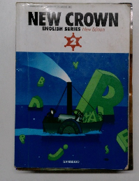 NEW CROWN ENGLISH SERIES New Edition　2