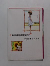 RIKUDOUKAN  PRESENTS