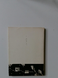 ロープ付きジャンプ