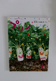 プリン　あそぶ・かんじる ・ かんがえる   とくしゅう  きいろい はっぱのおくりもの