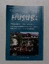 MUSUBi　2019年5月　716号