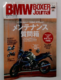 BMW BOXER Journal Vol.41