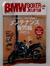 BMW BOXER Journal Vol.41