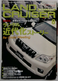 LAND CRUISER 2010年8月号