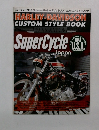 HARLEY-DAVIDSON  CUSTOM STYLE BOOK
