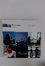 City　University London Undergraduate  Prospectus 2006