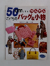 レディブティックシリーズ no.858