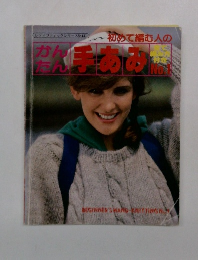 かんたん手あか　No.1