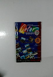 Info Color Pages　1995年