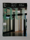 Architecture and Urbanism (au)　1996年8月号  No.311 