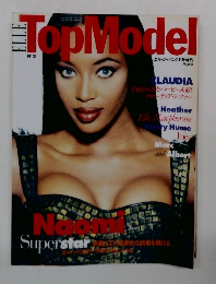 ELLE TOP MODEL No. 3　1995年2月号