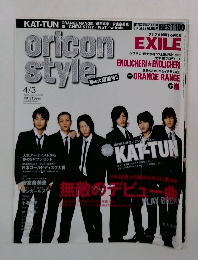 oricon　style　　2006年4月3日