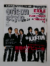 oricon　style　　2006年4月3日