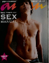 anan the complete sex manual