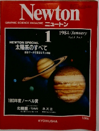 Newton　1984年1月