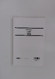 Kマスター心理学演習編