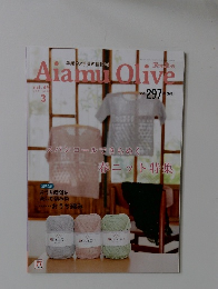 Alamin Olive 2021年3月　vol.492