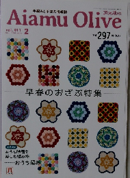 Aiamu　Olive　Vol.491　2021年2月号