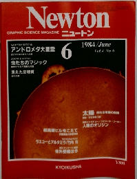 Newton　1984年6月