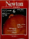 Newton　1984年6月
