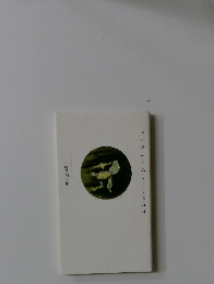 カスタニアみどりとなれば