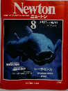 Newton　1982年8月